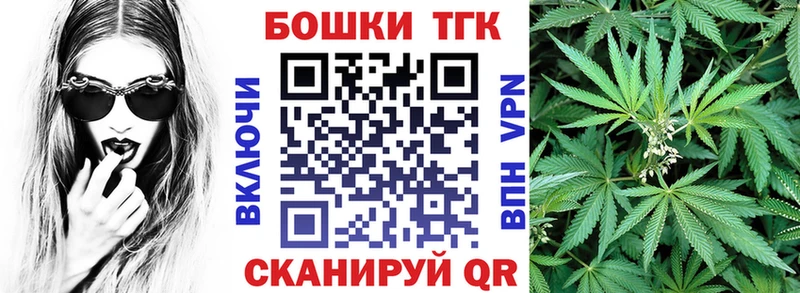 Где найти наркотики Пошехонье АМФ COCAIN Гашиш Бошки Шишки