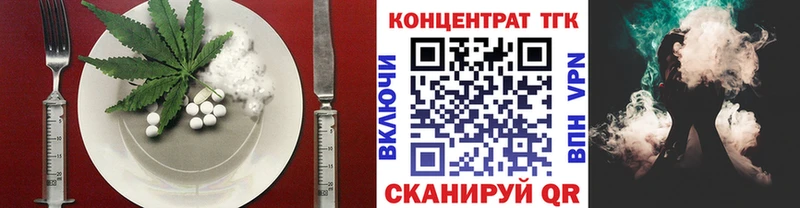 Cannafood конопля  Пошехонье 