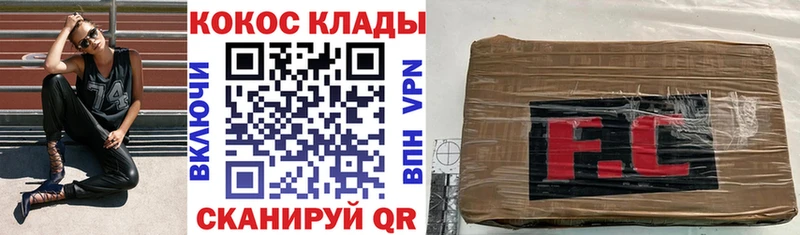 COCAIN 99%  продажа наркотиков  Пошехонье 