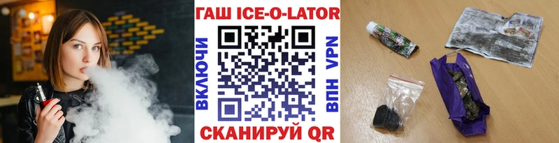 дарнет шоп  Пошехонье  hydra маркетплейс  ГАШ hashish 