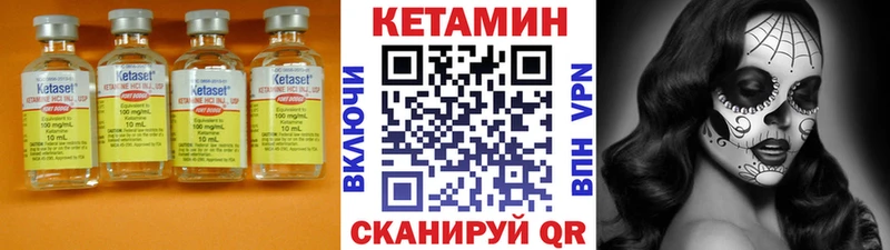 продажа наркотиков Пошехонье Кетамин ketamine