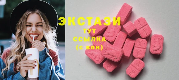 ешки Абаза