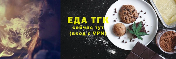 ALPHA-PVP Абдулино
