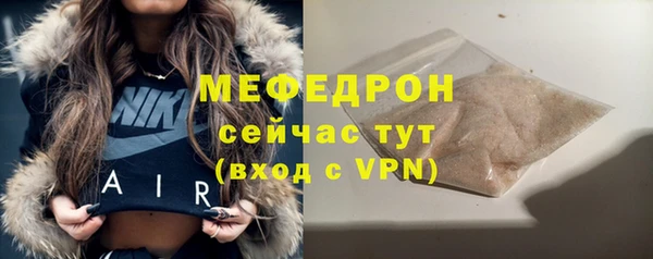 ALPHA-PVP Абдулино