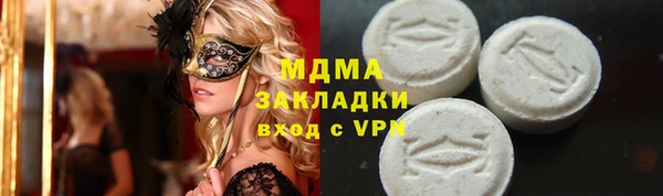 ALPHA-PVP Абдулино