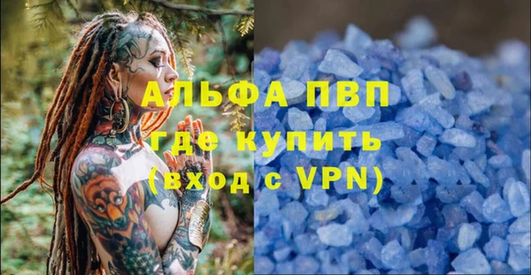 соль курить ск Вуктыл