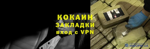 ALPHA-PVP Абдулино