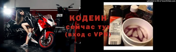 ALPHA-PVP Абдулино
