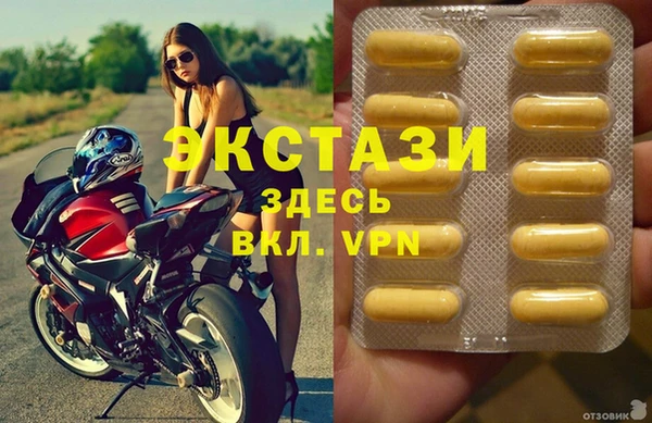 бошки Всеволожск
