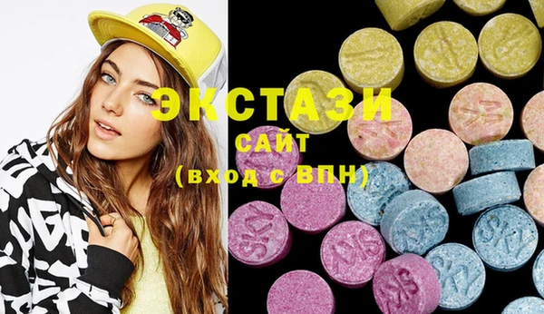 ешки Абаза