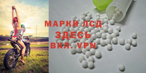 ALPHA-PVP Абдулино