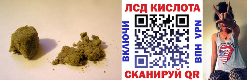 наркота  Пошехонье  ЛСД экстази кислота 