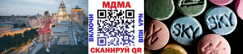 как найти закладки  Пошехонье  MDMA кристаллы 