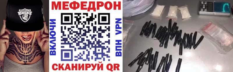 МЕФ 4 MMC Пошехонье