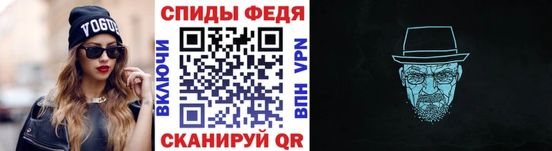 Первитин пудра  Пошехонье 