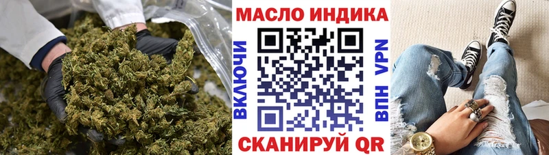 купить наркотик Пошехонье Дистиллят ТГК вейп с тгк
