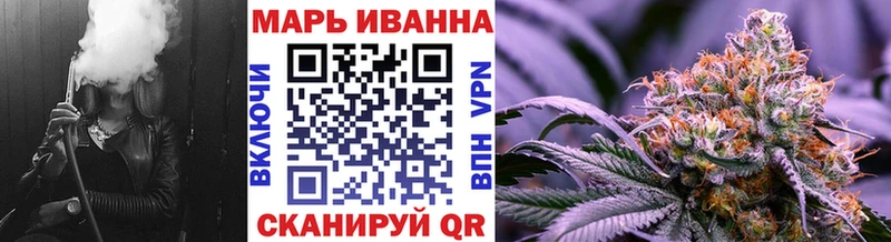 Конопля Ganja  Пошехонье 